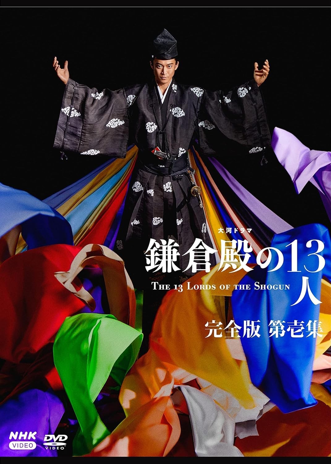 DVD New Taiga Drama The 13 Lords Of Kamakura Complete Edition Volume 1