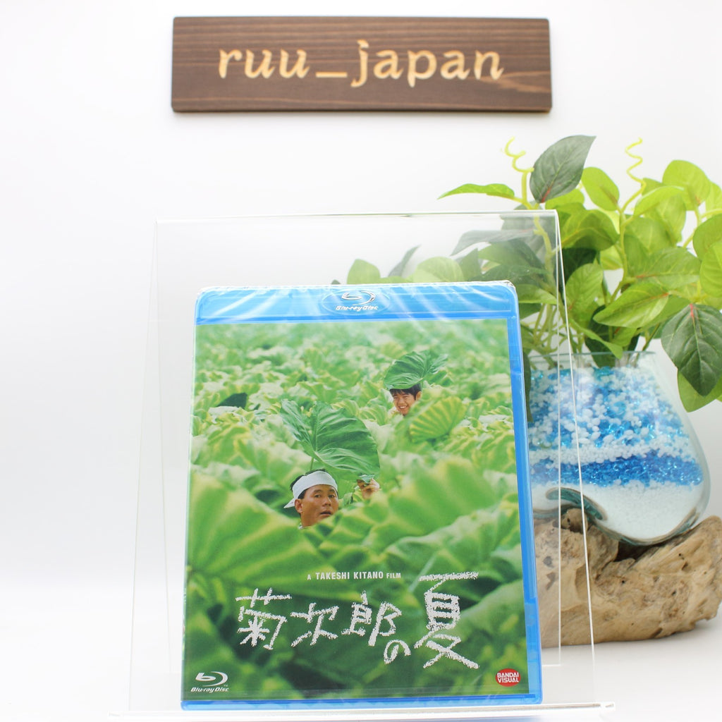 New Kikujiro Takeshi Kitano Blu-ray Japan