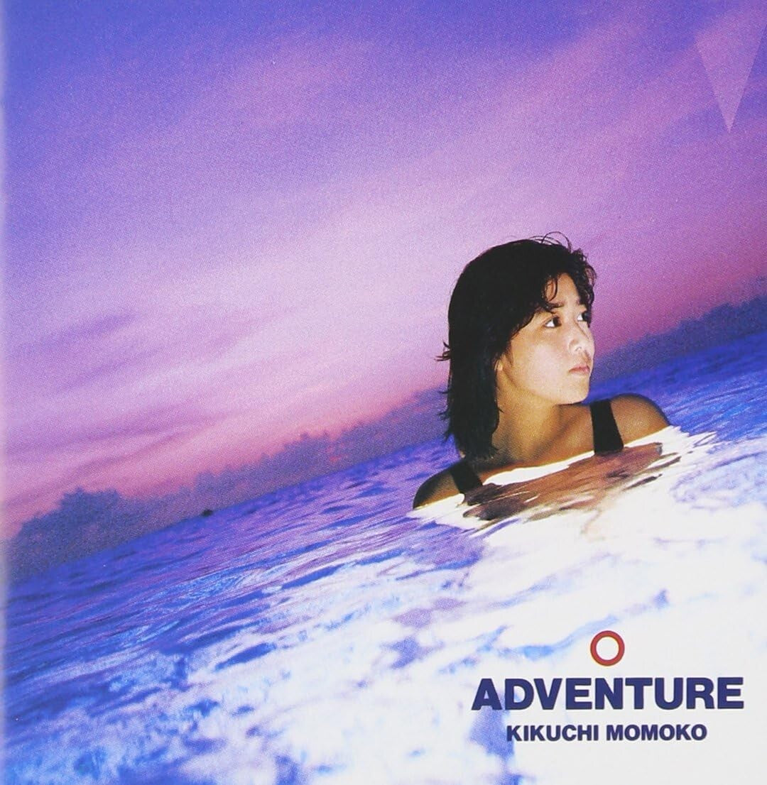 MOMOKO KIKUCHI ADVENTURE Mistical Composer (1986) JAPAN CD NEW
