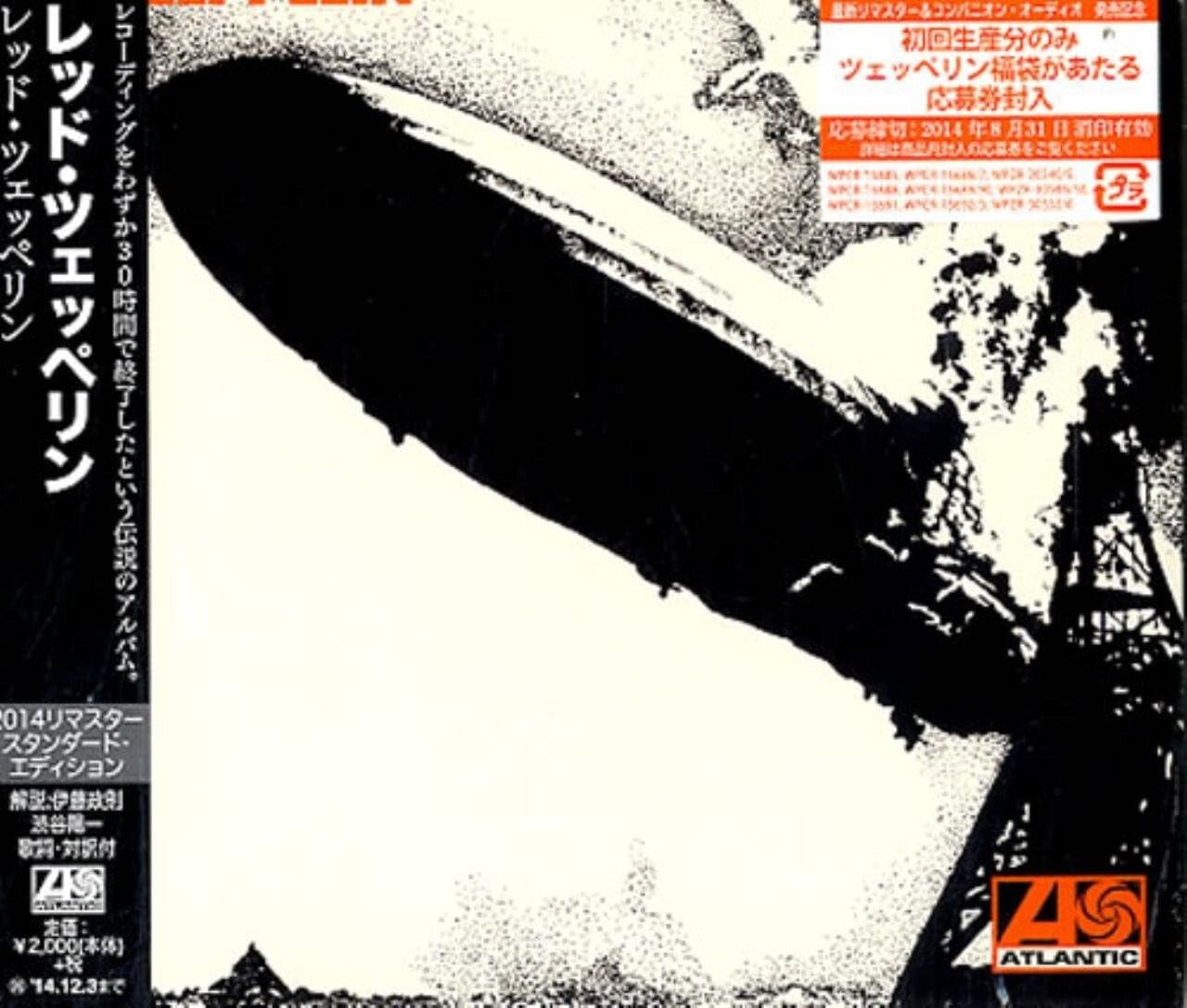 CD 2014 REMASTER LED ZEPPELIN -Led Zeppelin- from Japan New