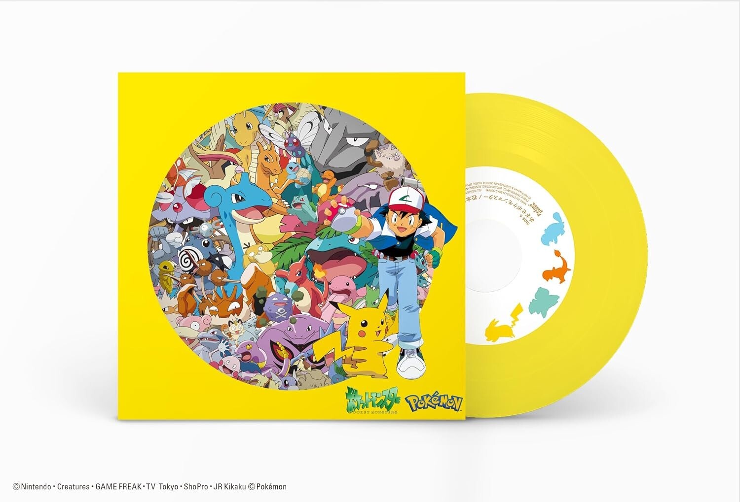 Mezase Pokemon Master Hyaku Gojuu Ichi Yellow Vinyl Record 7 LP New