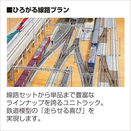 KATO N gauge island platform electric siding set V1 20-860 model railway New
