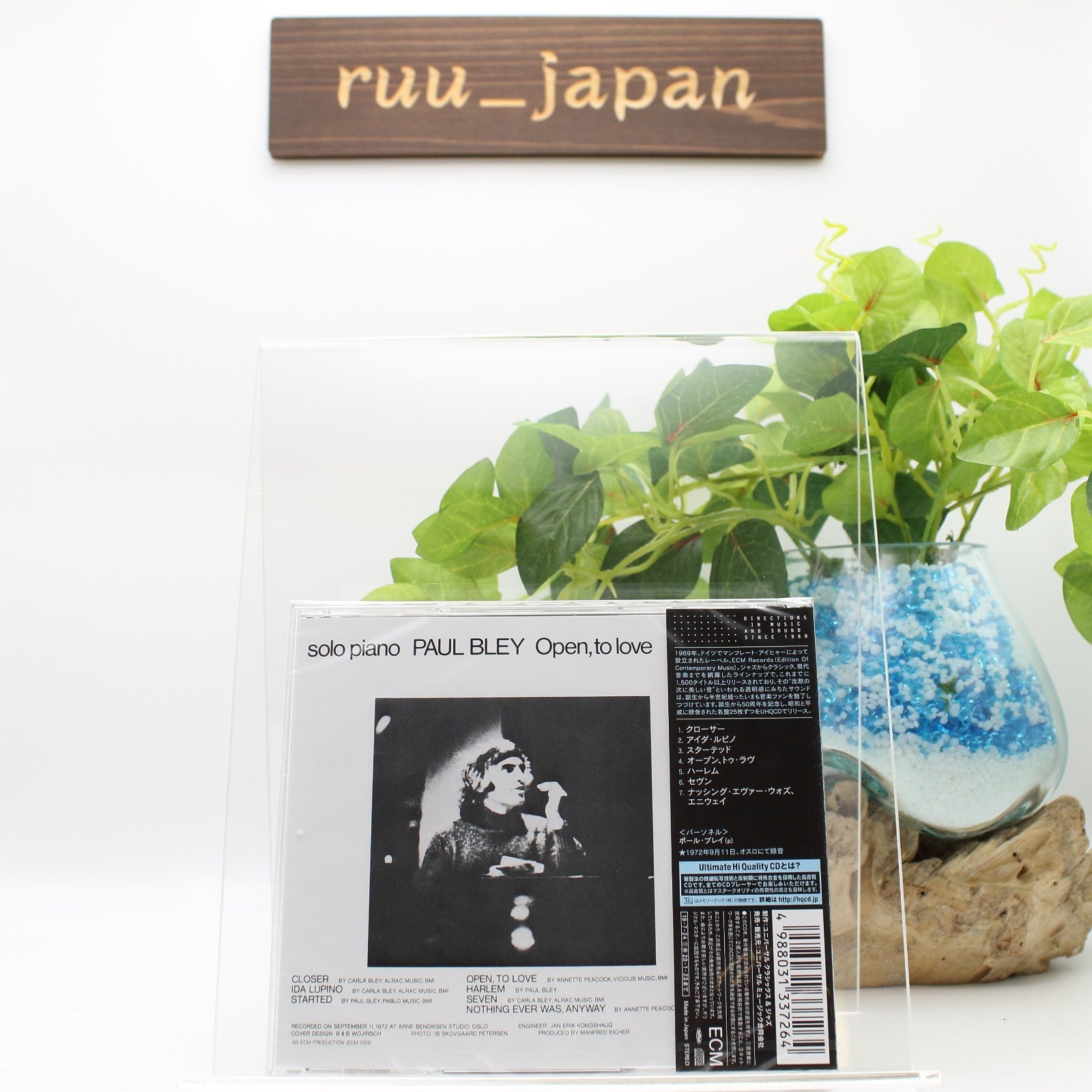 New Paul Bley Open to Love (UHQCD) Japan Music CD