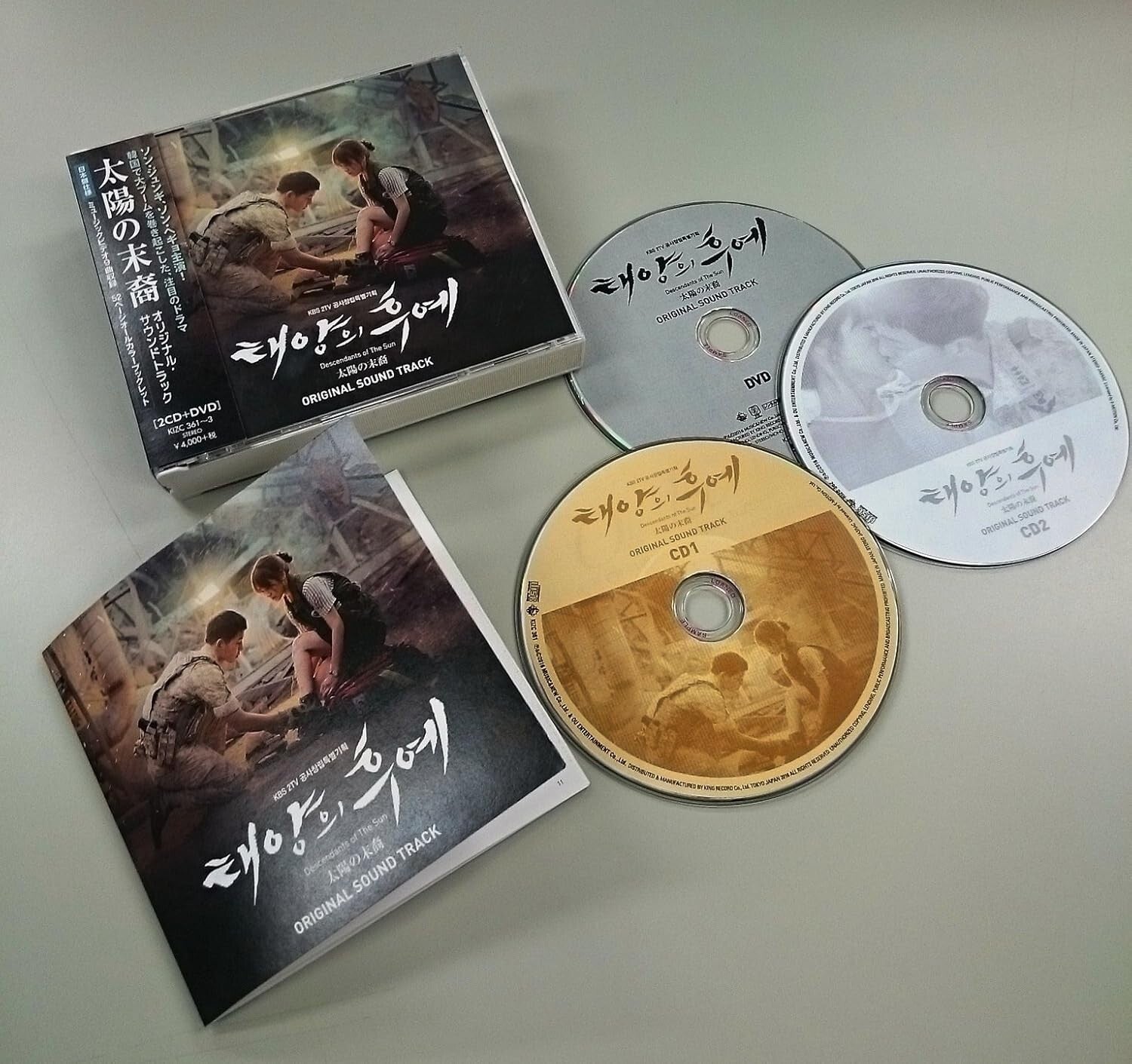 CD+DVD+BOOK OST -DESCENDANTS OF THE SUN- from Japan New