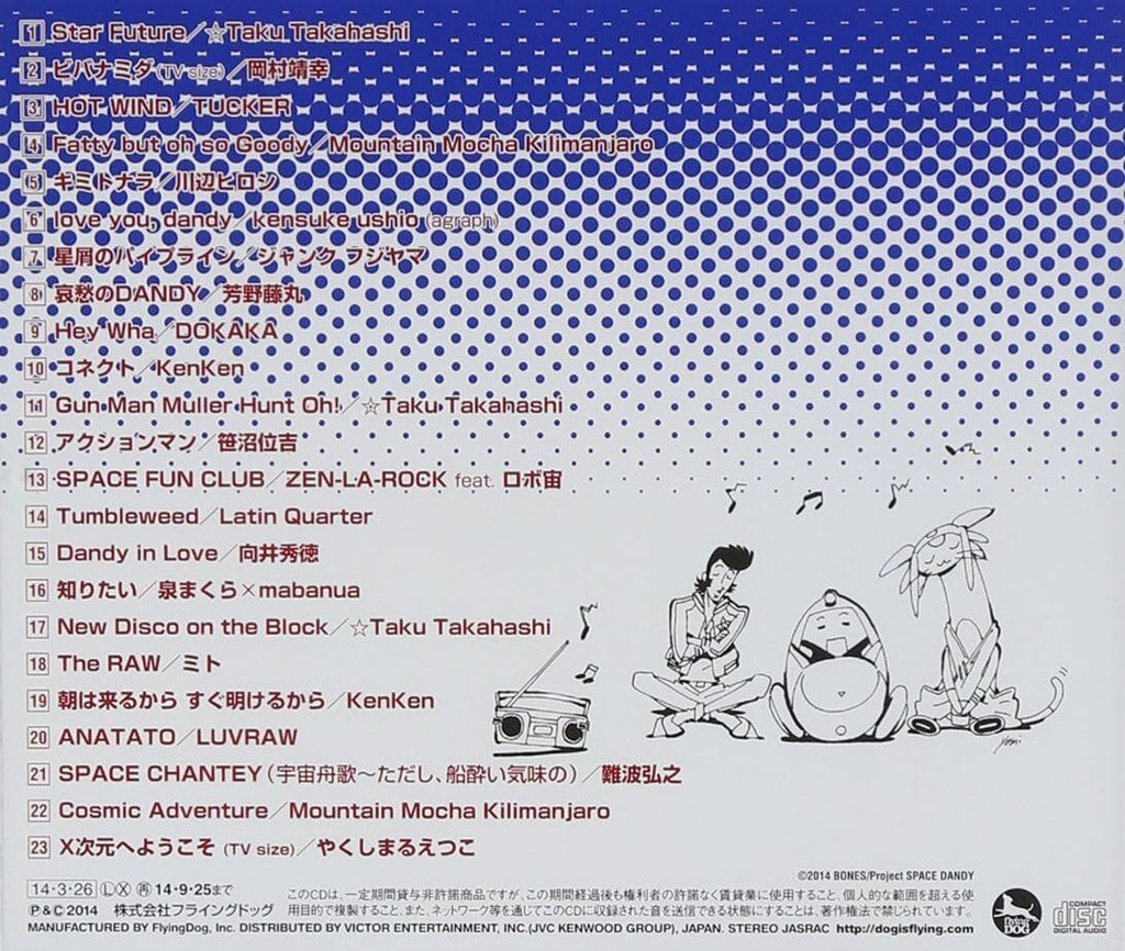 TV Animation Space ☆ Dandy O. S.T.1 Best Hit BBP From Japan NEW
