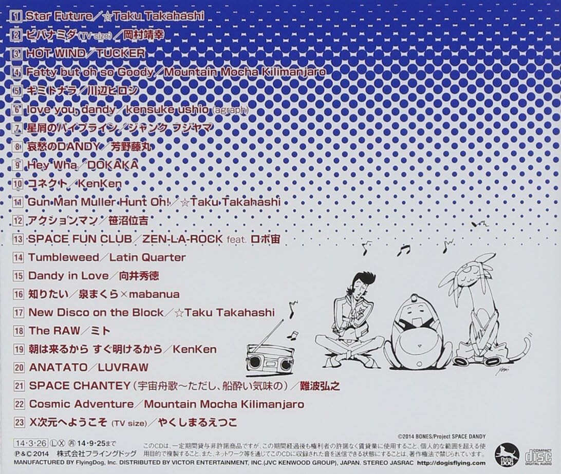 TV Animation Space ☆ Dandy O. S.T.1 Best Hit BBP From Japan NEW