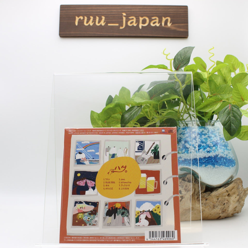 New CD Youth Diary Japan Haku. Music (1 CD) PECF-3265 Album