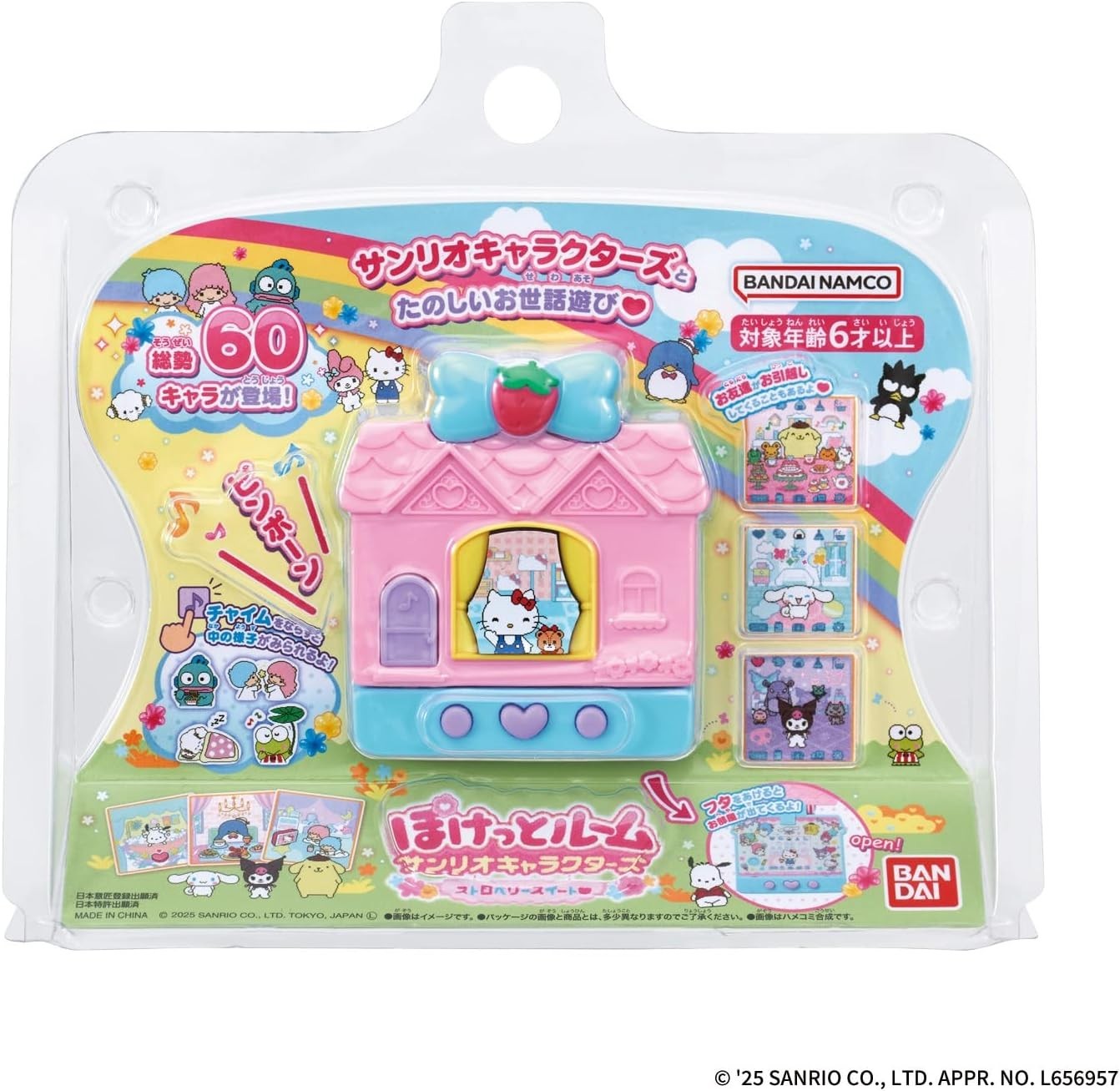 Pocket Room Sanrio Characters Strawberry Sweet Game Console NEW