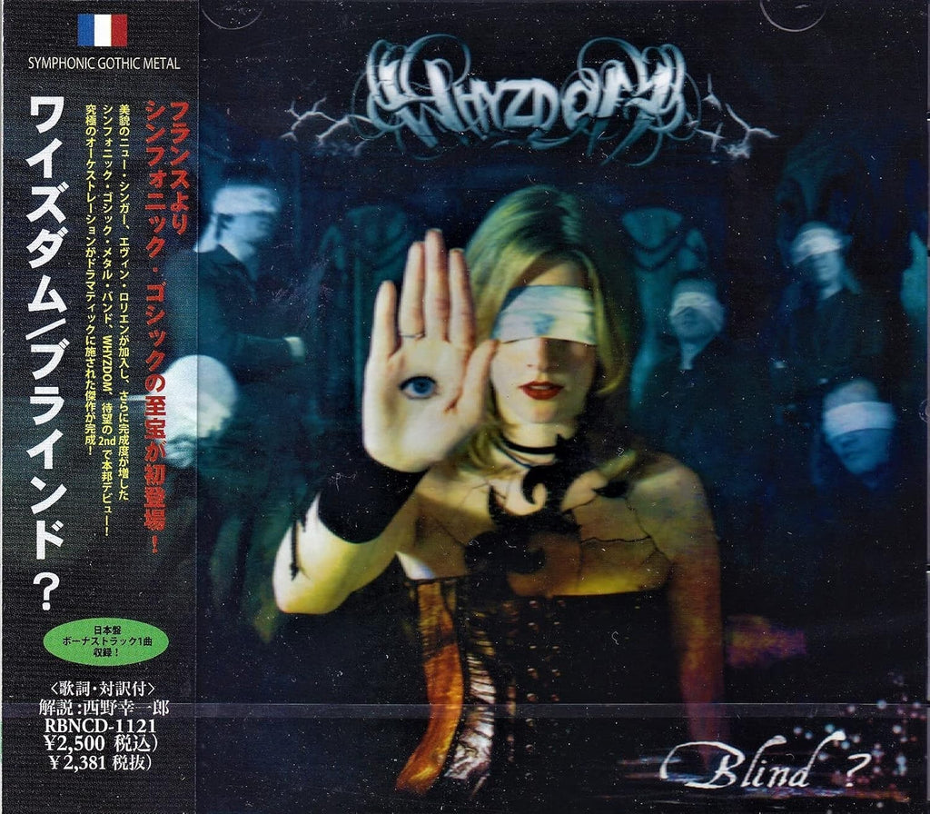 WHYZDOM Blind ? CD Japan NEW
