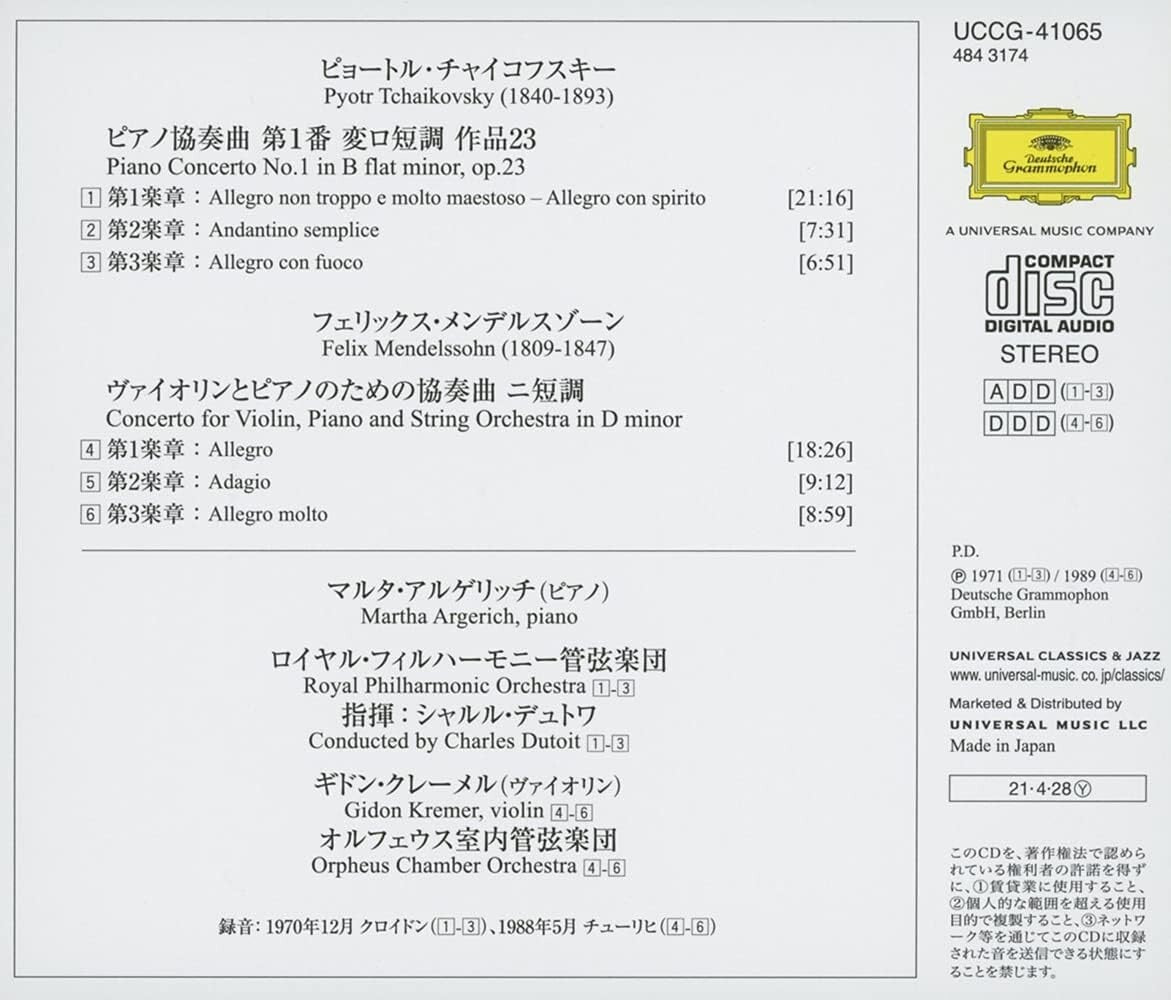 New Martha Argerich Charles Dutoit TSCHAIKOWSKY: KLAVIERKONZERT NR.1 B-MOLL CD