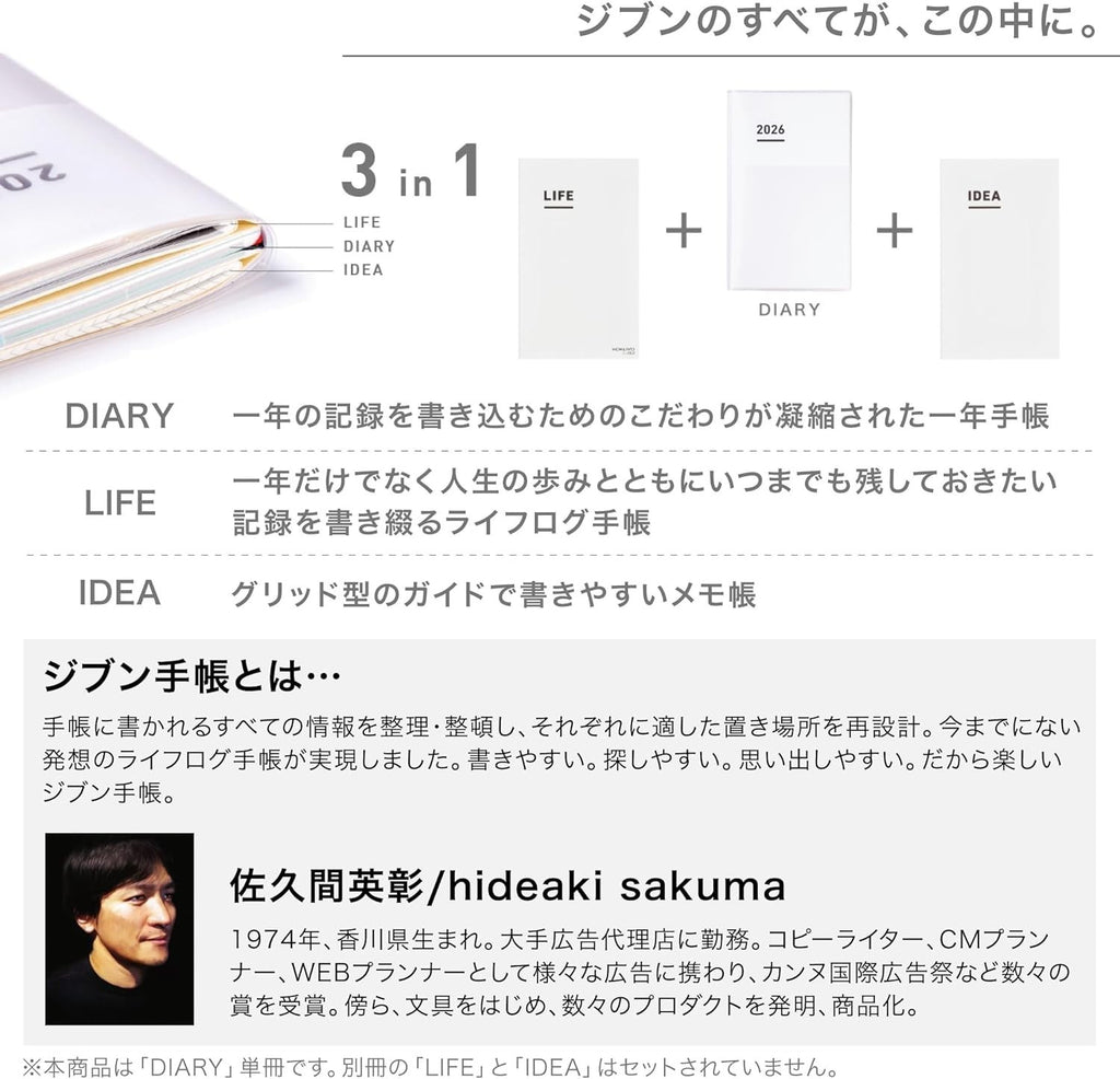 Kokuyo Jibun Techo Diary 2026 Monthly/Weekly Planner A5 Slim Butter Yellow NEW