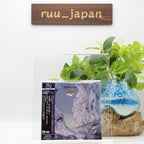 Yes - Relayer - 2019 - UHQ CD - From Japan NEW