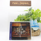 New CD Songs from Midnight Diner Japan Various Artists Music (1 CD) ASCU-6104