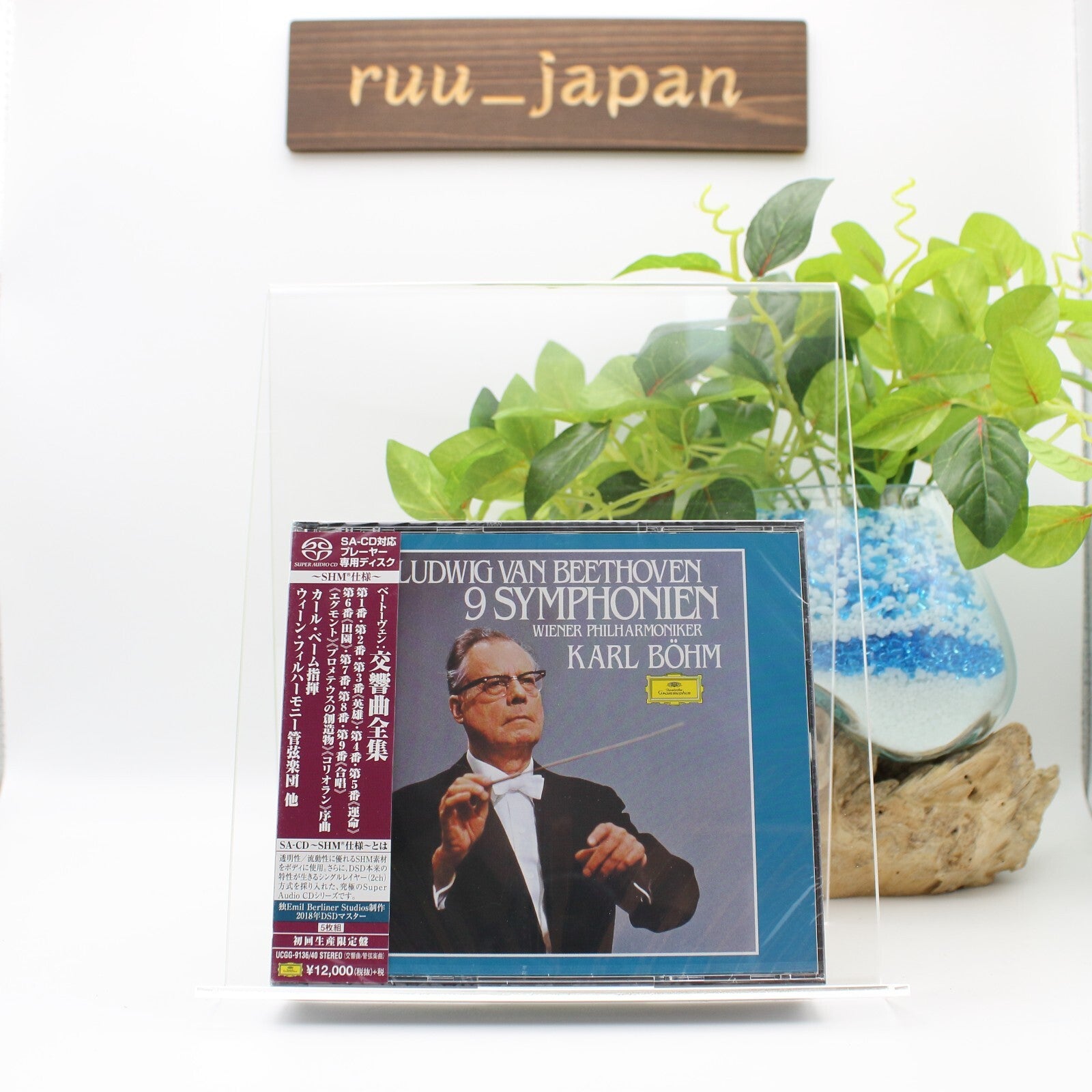 KARL BOHM-BEETHOVEN: COMPLETE SYMPHONIES-JAPAN 5 SHM-SACD Ltd/Ed NEW