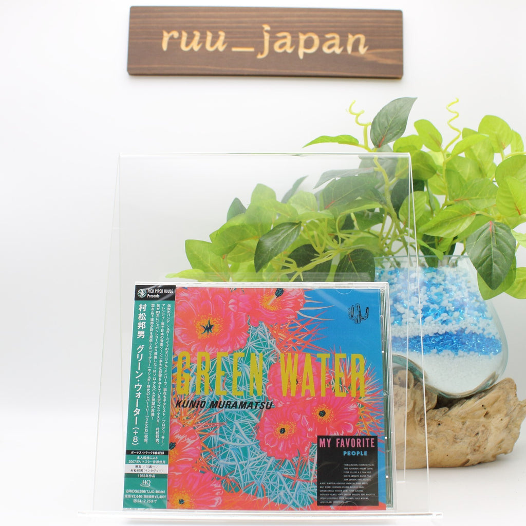 KUNIO MURAMATSU GREEN WATER (1983) WITH BONUS TRACKS  2024 JAPAN HQ CD New