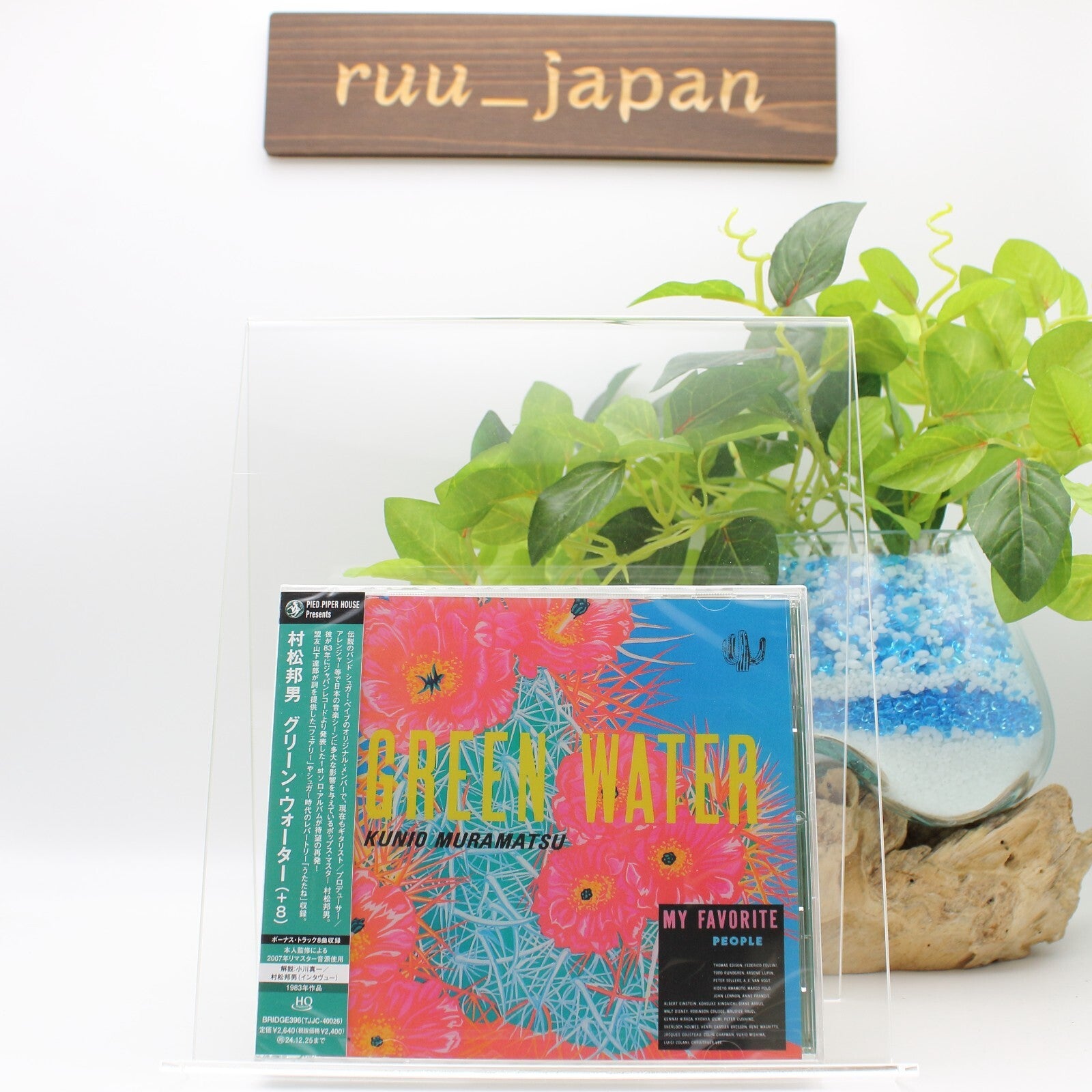 KUNIO MURAMATSU GREEN WATER (1983) WITH BONUS TRACKS  2024 JAPAN HQ CD New