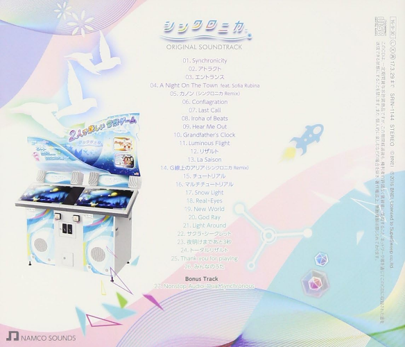 CD Synchronica Original Soundtrack (JAPAN) OST