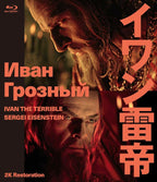 Ivan the Terrible Sergei Eisenstein 2K Restore Sergei Eisenstein, Blu-ray Japan