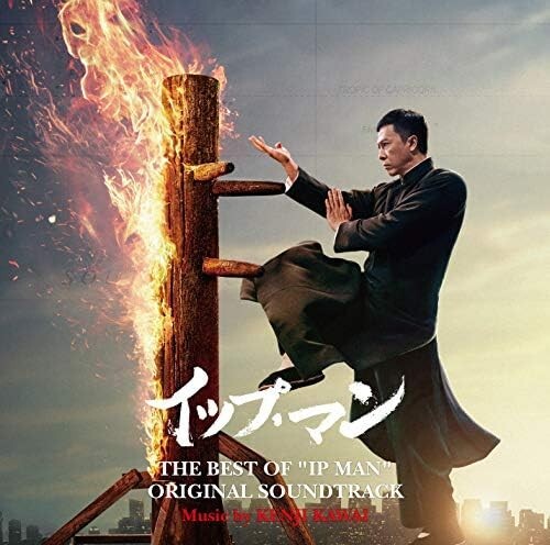CD Kenji Kawai -THE BEST OF IP MAN ORIGINAL SOUNDTRACK- from Japan New