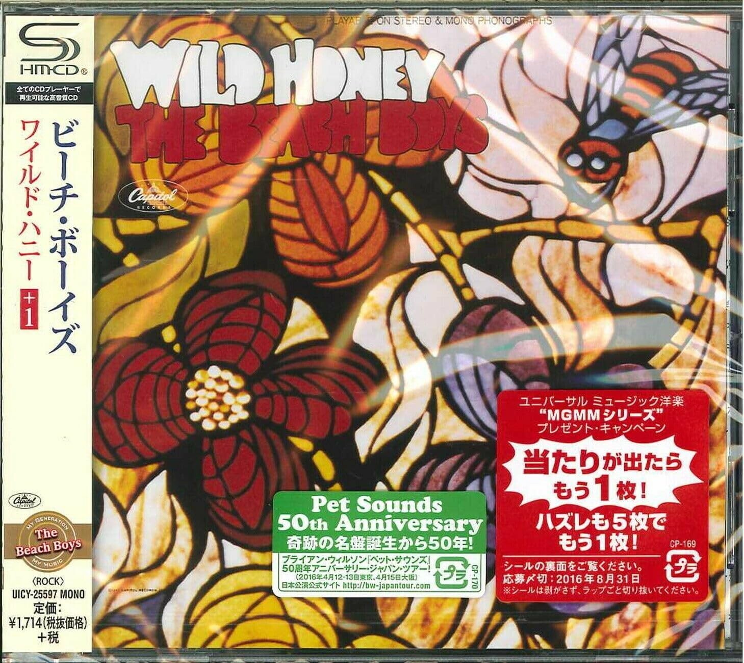 The Beach Boys - Wild Honey (SHM-CD) SHM CD From Japan NEW