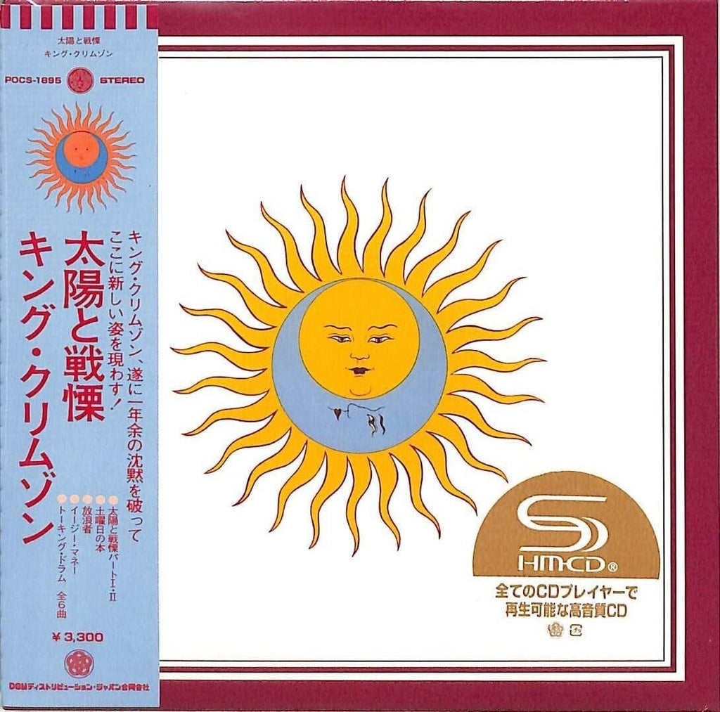 New KING CRIMSON LARKS’ TONGUES IN ASPIC WITH BONUS TRACKS  JAPAN MINI LP SHM CD