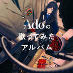 Ado - Ado no Utattemita Album sings Vocaloid and J-Pop songs New CD
