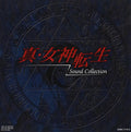 CD New Game Music - 520x524 SME Visual Works Music CD 2003 - Japan