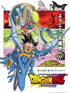 Blu-ray Dragon Ball DAIMA Blu-ray BOX Deluxe LTD 4K UHD BDx3+BDx4 Region free