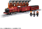 TAKARA TOMY Plarail Harry Potter Hogwarts Express Train Toy NEW