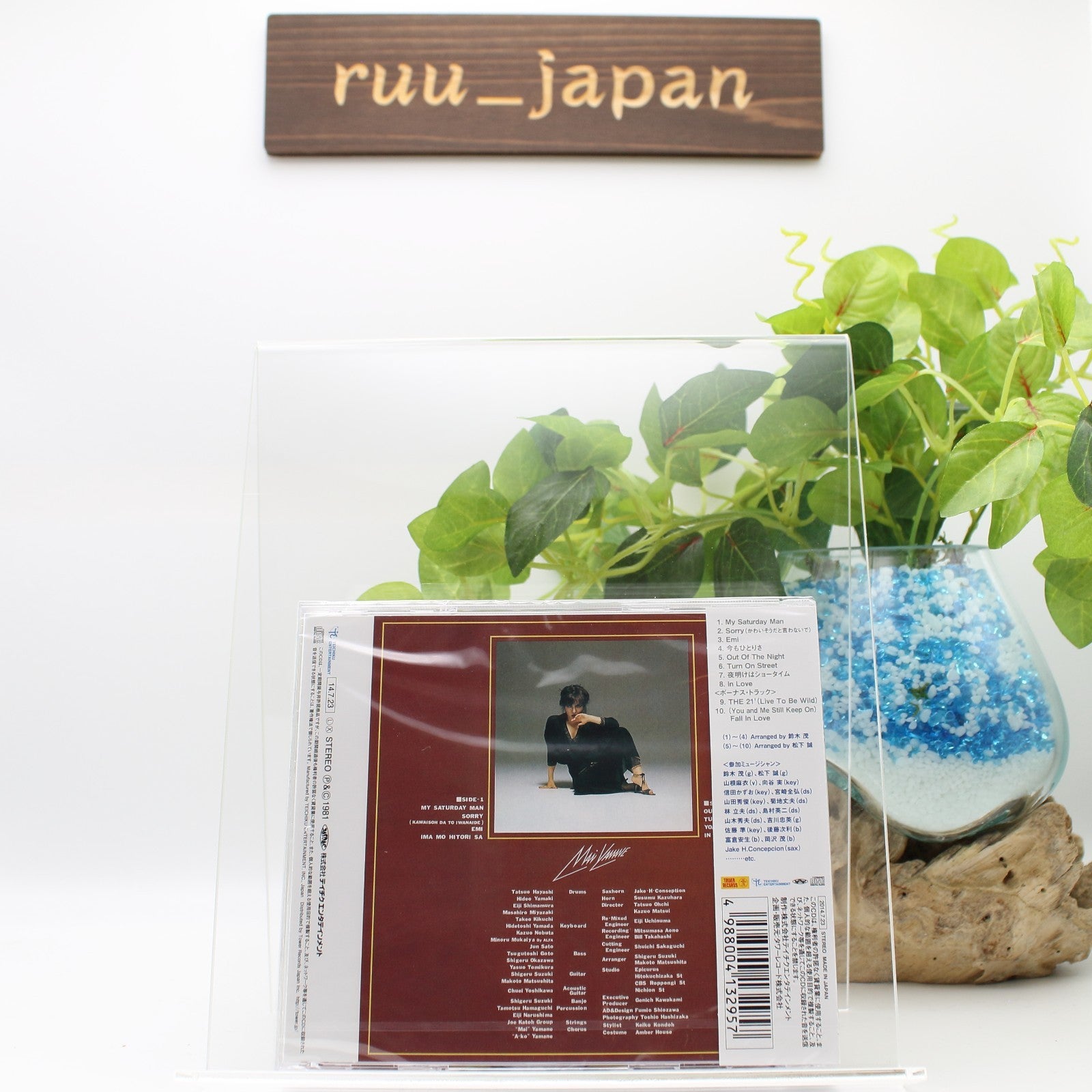 New Mai Yamane - SORRY +2 - 2014 Remastered City Pop Album CD