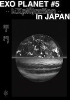 New EXO-EXO PLANET #5 - EXPLORATION - IN JAPAN-JAPAN 2 DVD Japan