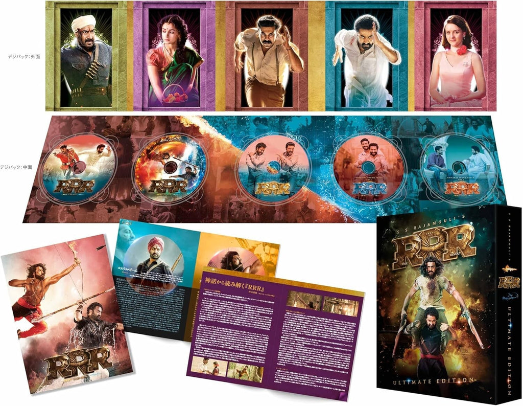 New RRR Ultimate Edition 4K Ultra HD+Blu-ray+Vocal Collection+Soundtrack CD