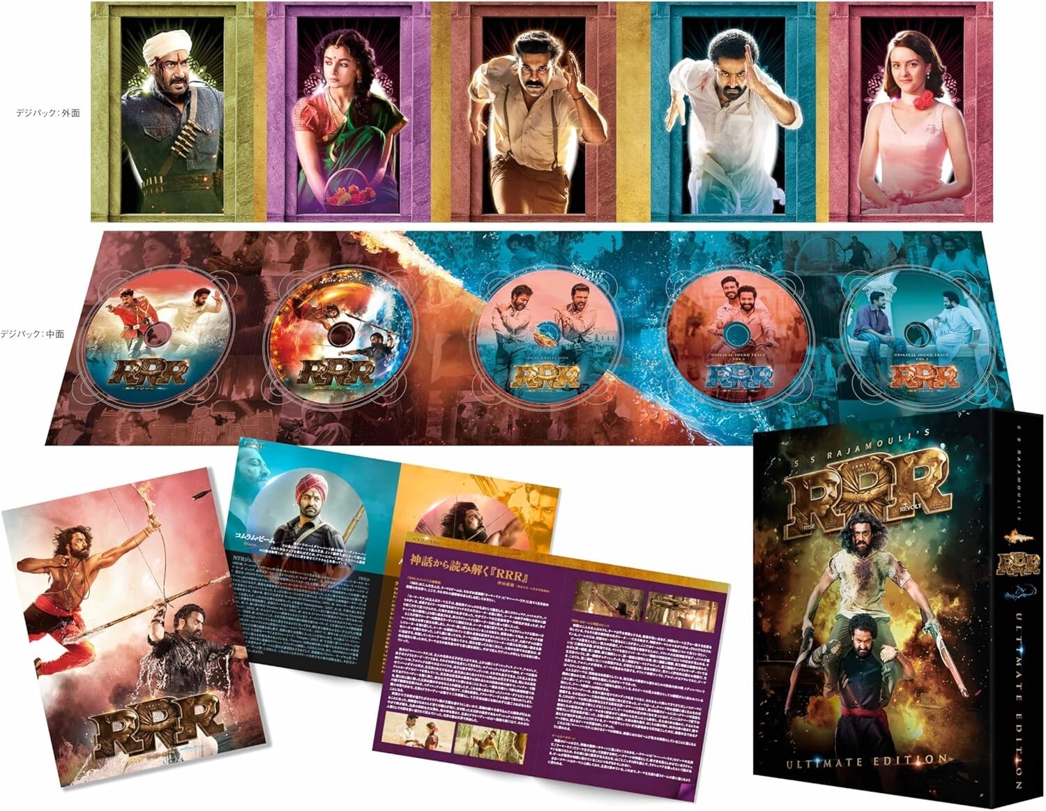 New RRR Ultimate Edition 4K Ultra HD+Blu-ray+Vocal Collection+Soundtrack CD