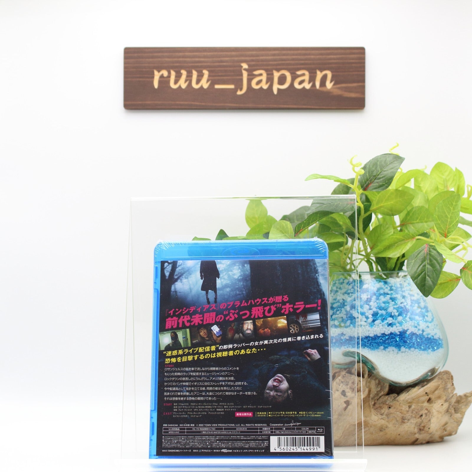 DASHCAM Blu-ray + Bonus Video 2023 Attraction Horror Movie Region Code A Japan