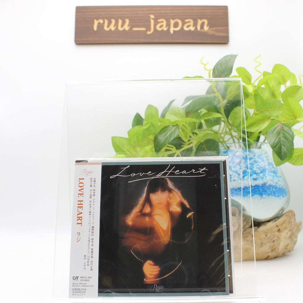 New Rajie - Love Heart [CD]