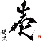 New Yuuri Ichi Regular Edition CD Japan