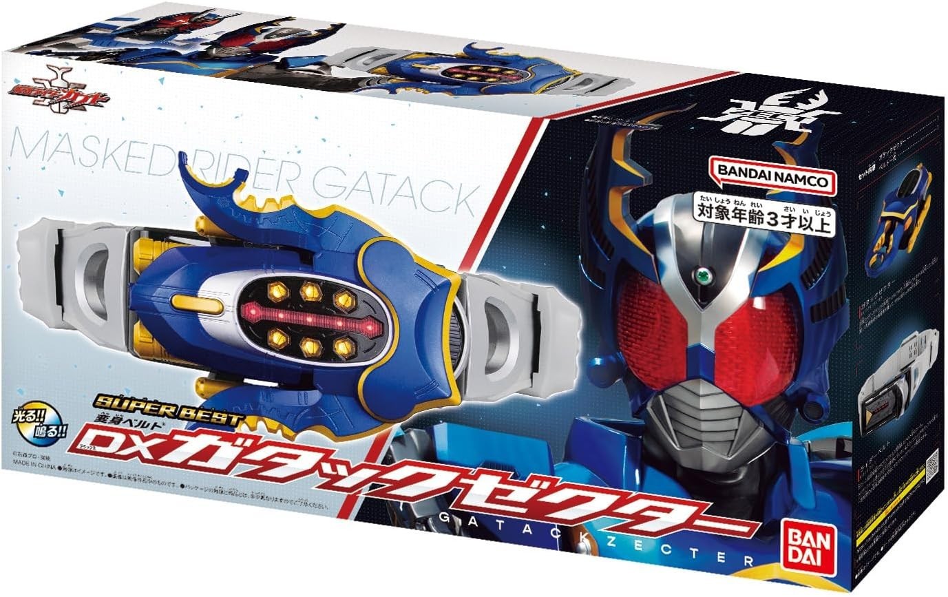 BANDAI Super Best Transformation Belt DX Gatack Zector Kamen Rider Kabuto NEW