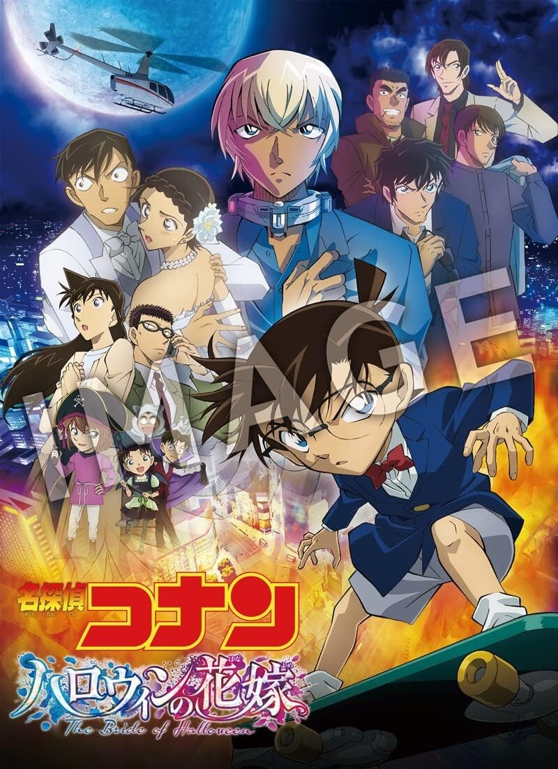 Detective Conan: The Bride of Halloween Deluxe Edition 2 Blu-ray Booklet New