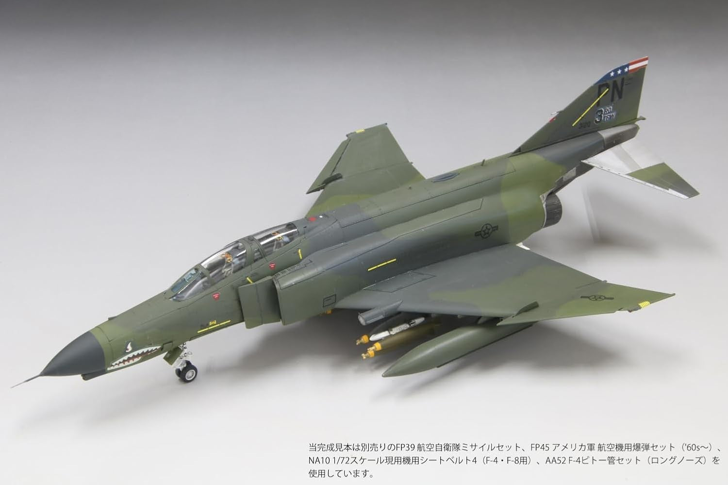 FineMolds 1/72 scale US Air Force F-4E Fighter Late Model Clark Airbase New