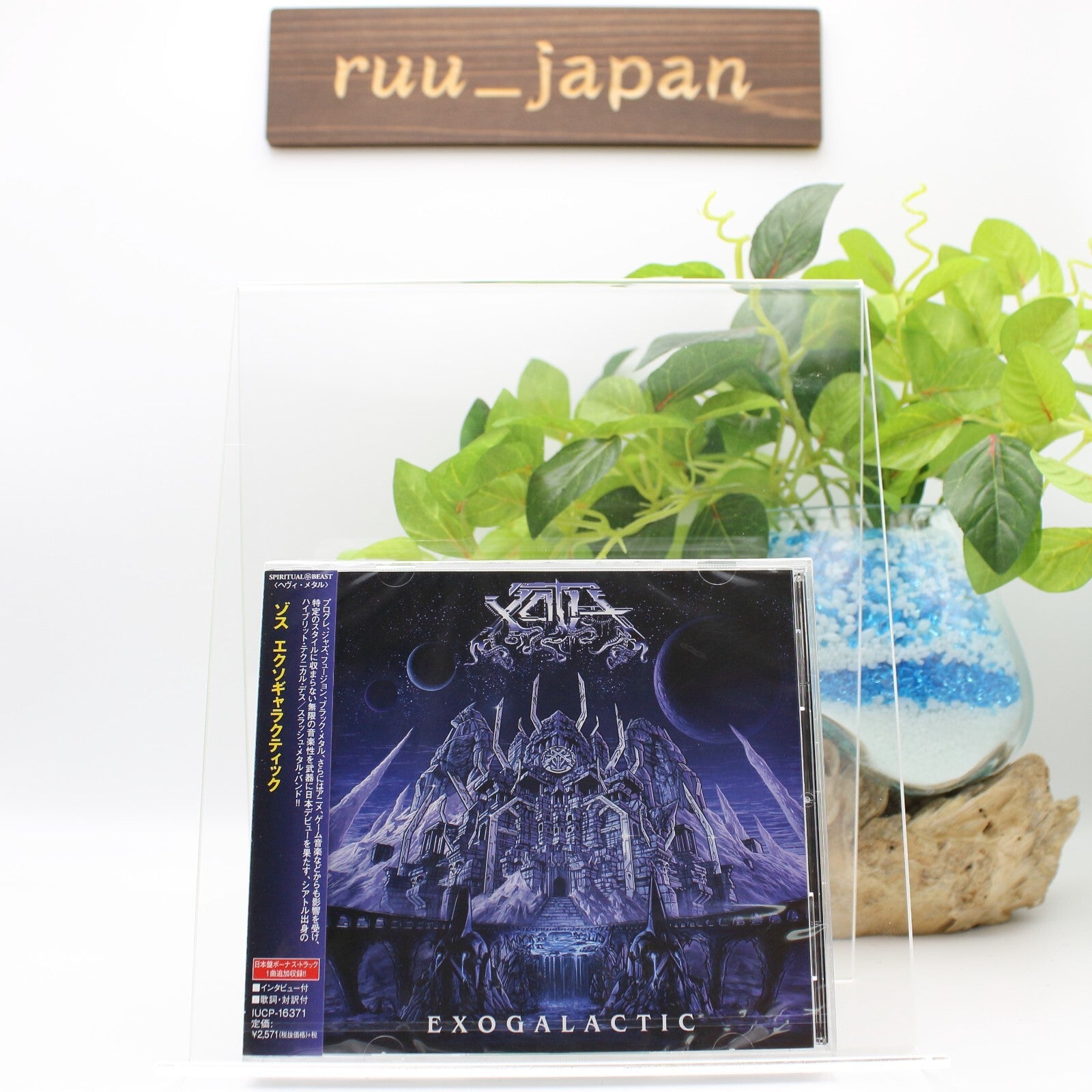 New XOTH EXOGALACTIC WITH BONUS TRACK 2024 JAPAN CD