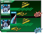 Ultraman R/B Lube DX Lube Slugger NEW