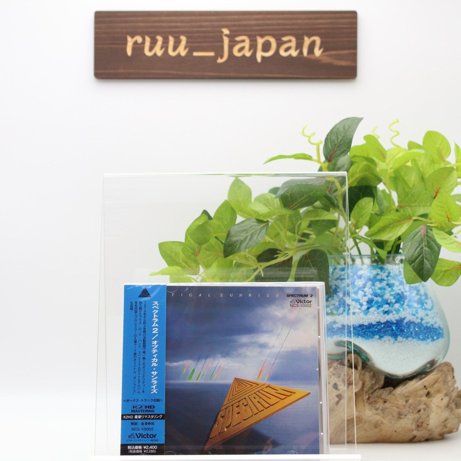 New Spectrum / Optical Sunrise Spectrum2 Japan City Pop 1980 with Bonus Track +3