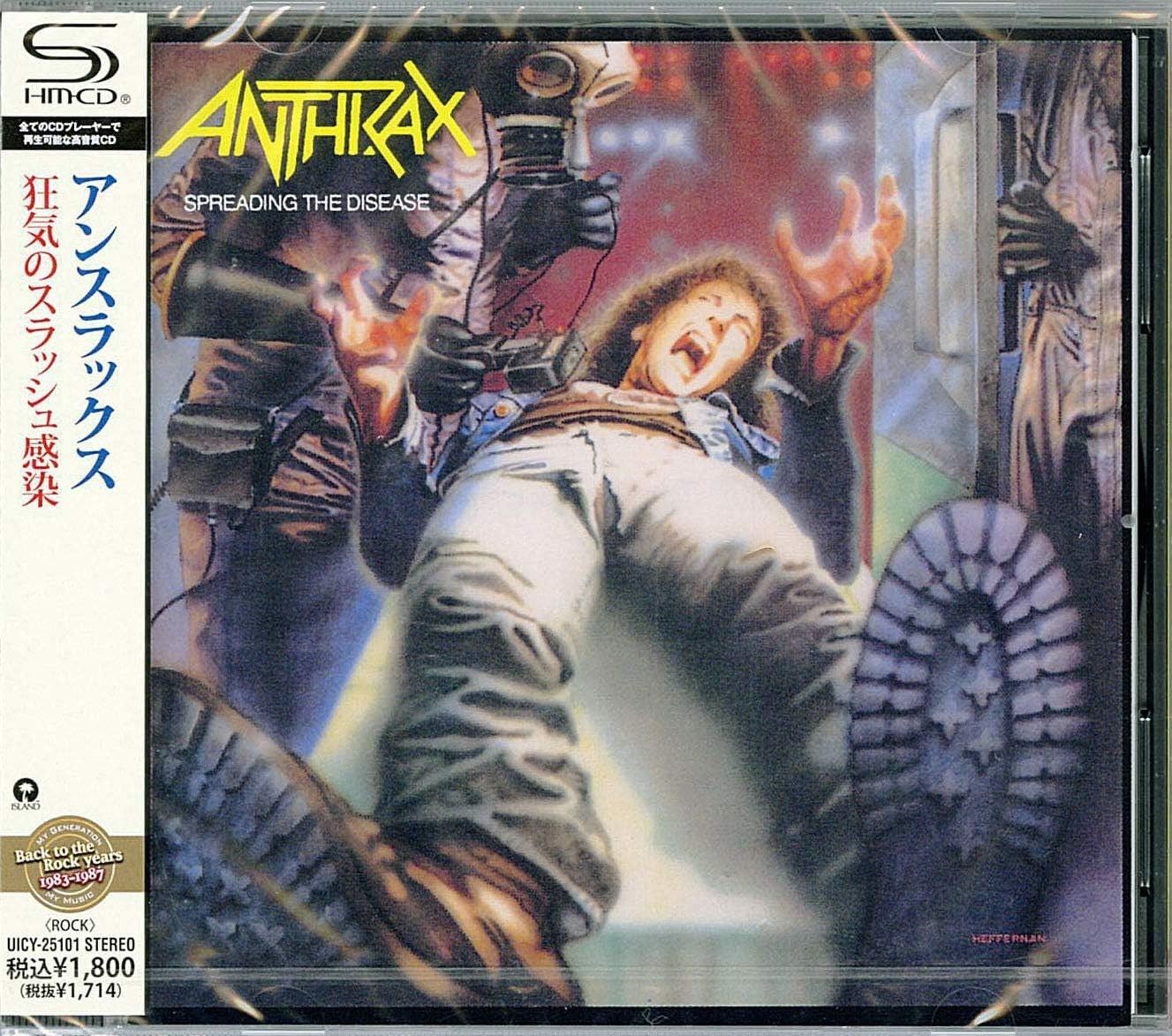 Anthrax SHM-CD Spreading The Disease Japan OBI NEW