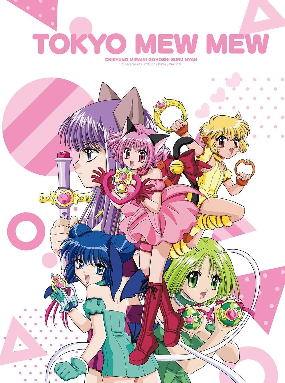 Tokyo Mew Mew Blu-ray BOX From Japan NEW