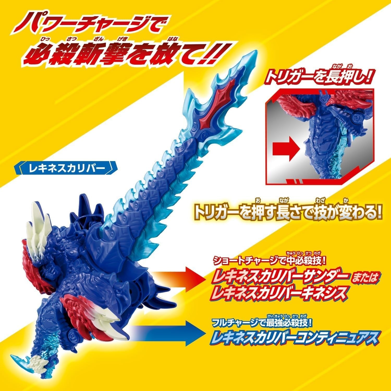 [BANDAI] Ultraman Omega Meteor Kaiju Series 01 DX Rekines NEW