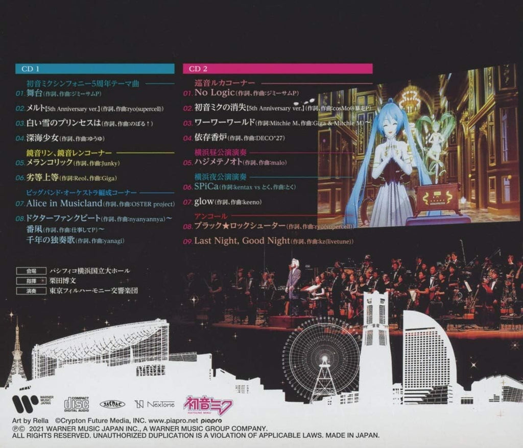 MIKU HATSUNE-MIKU SYMPHONY2020-JAPAN 2 CD NEW
