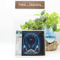 Journey CD Frontiers 4 Bonus Tracks Japan OBI E New