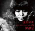 New Maki Asakawa-THE WORLD OF MAKI ASAKAWA 2 LIVE SELLECTION BOX-JAPAN 6 CD