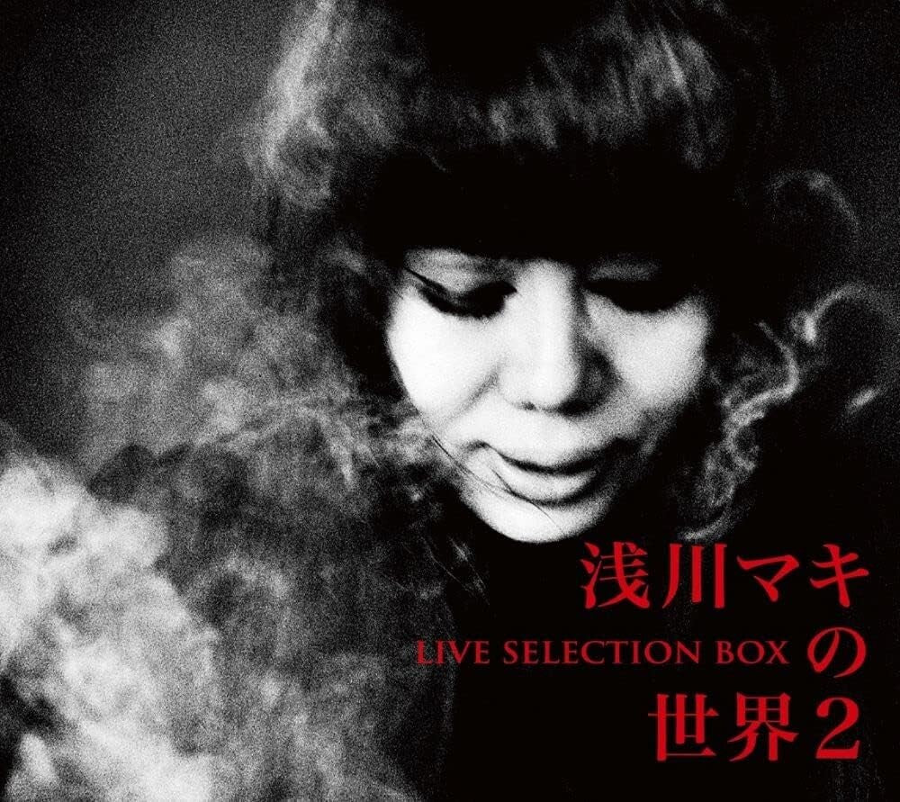 New Maki Asakawa-THE WORLD OF MAKI ASAKAWA 2 LIVE SELLECTION BOX-JAPAN 6 CD