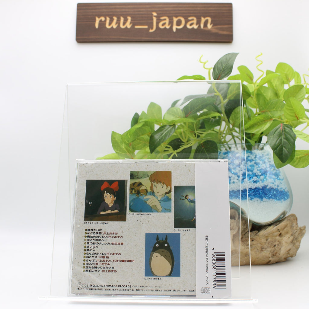 CD New Animage Best Collection from Japan